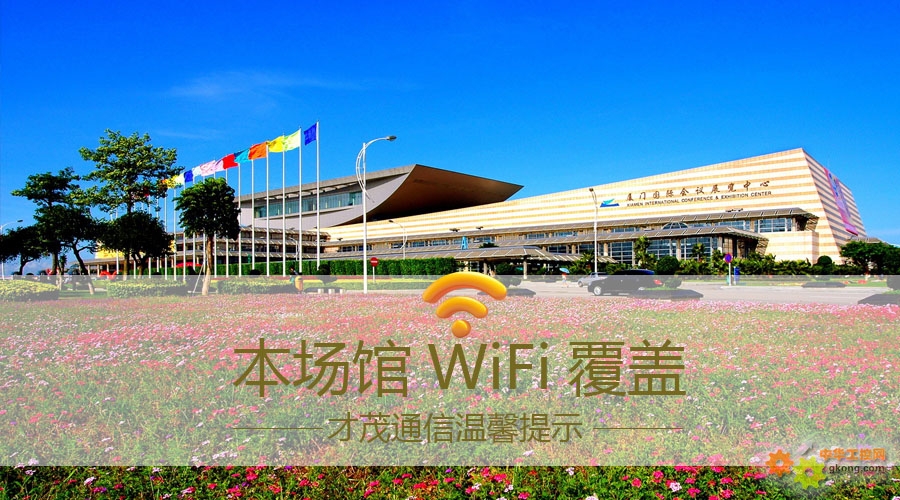 琳洽网络科技